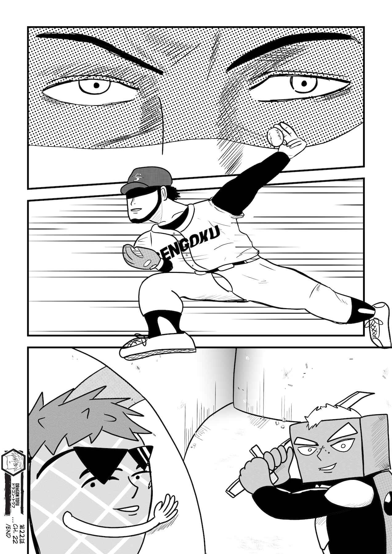 Page 31 Chapter 22 Dragon Tofu
