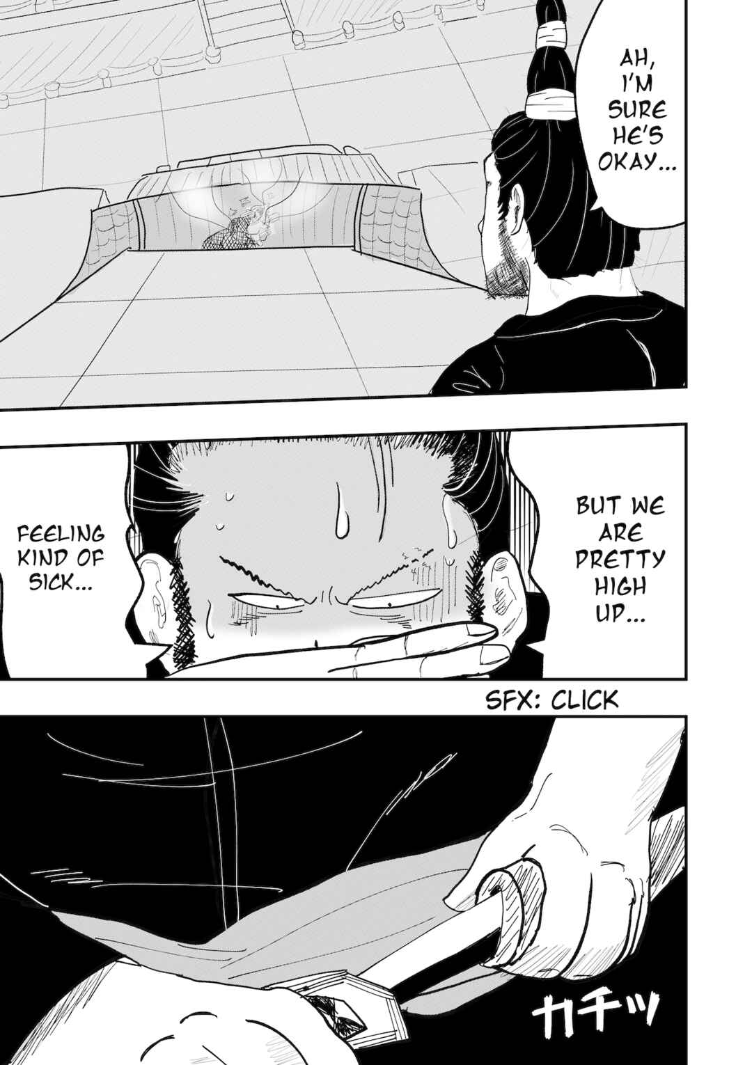 Page 15 Chapter 36 Dragon Tofu