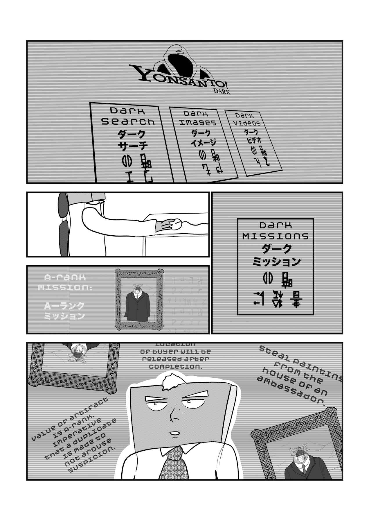 Page 10 Chapter 5 Dragon Tofu