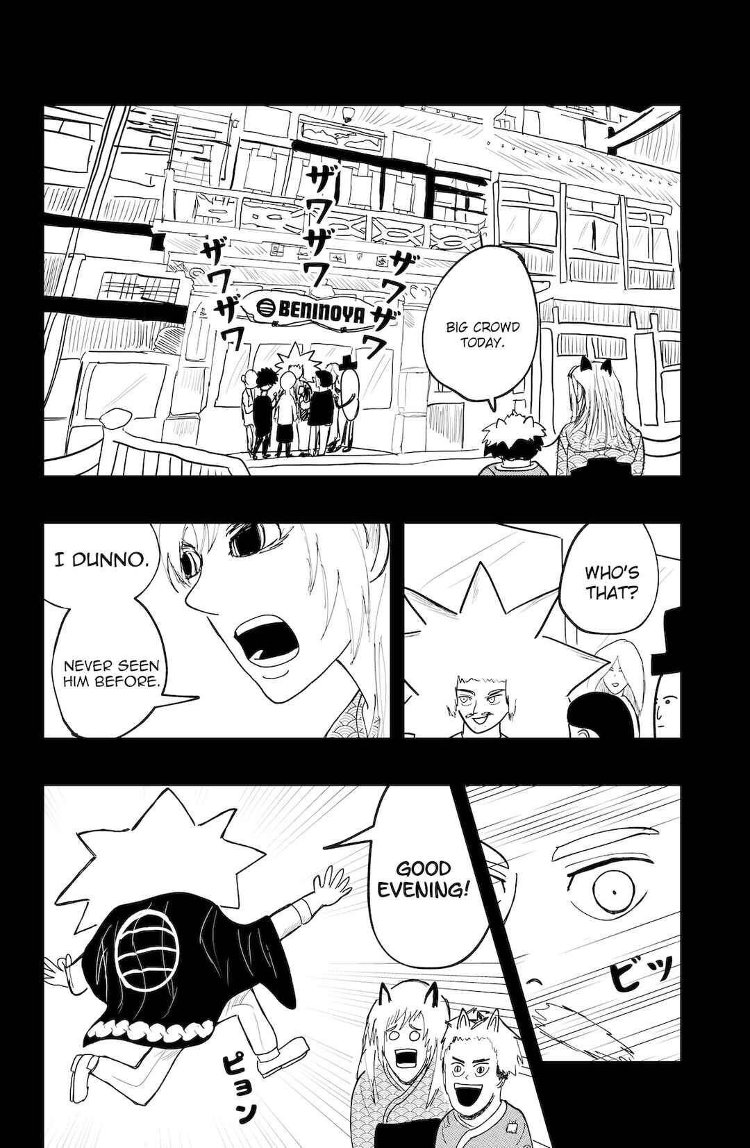 Page 2 Chapter 51 Dragon Tofu