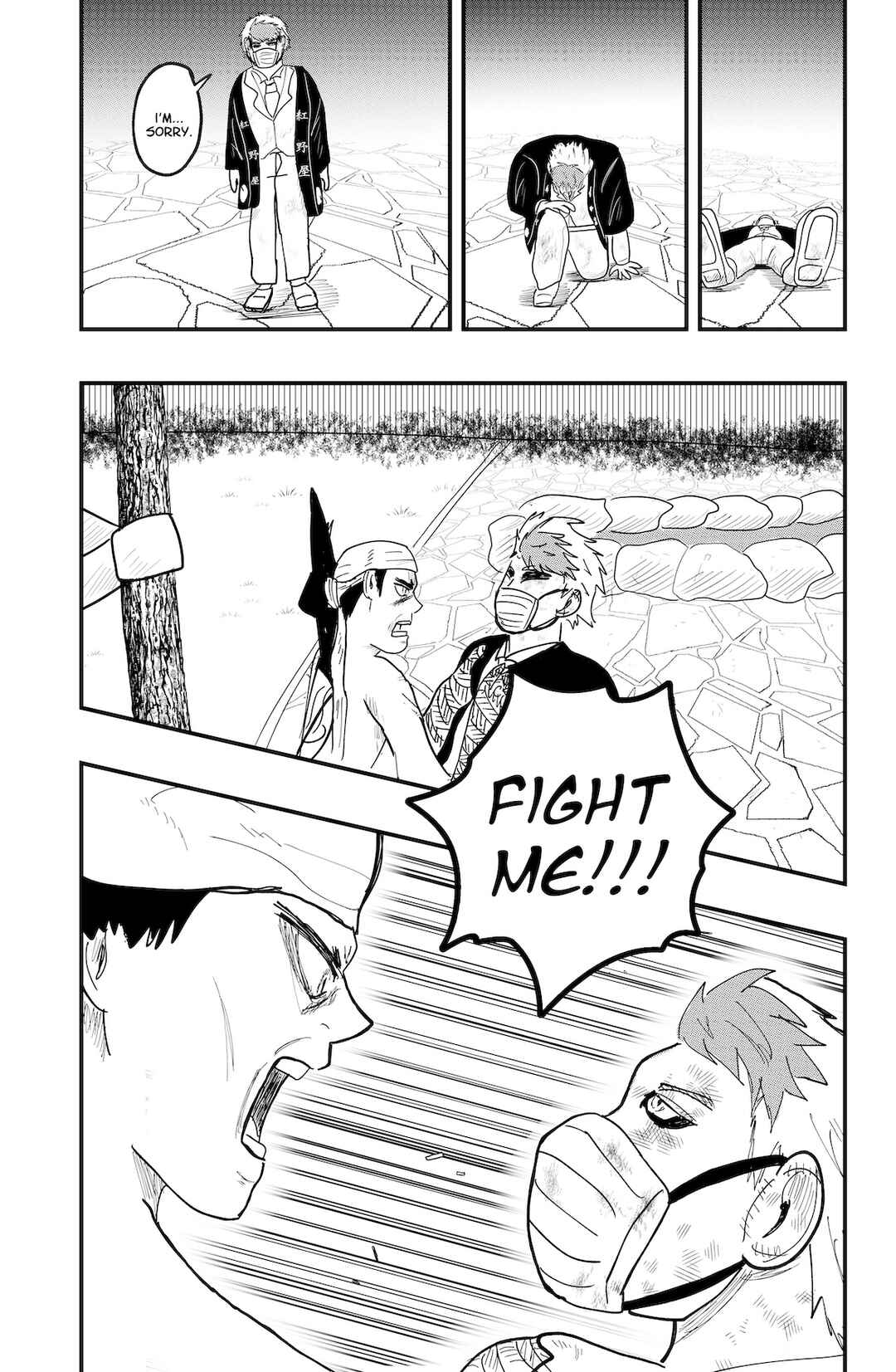 Page 29 Chapter 51 Dragon Tofu