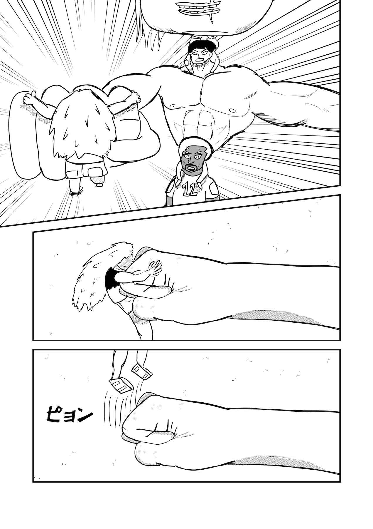 Page 24 Chapter 19 Dragon Tofu