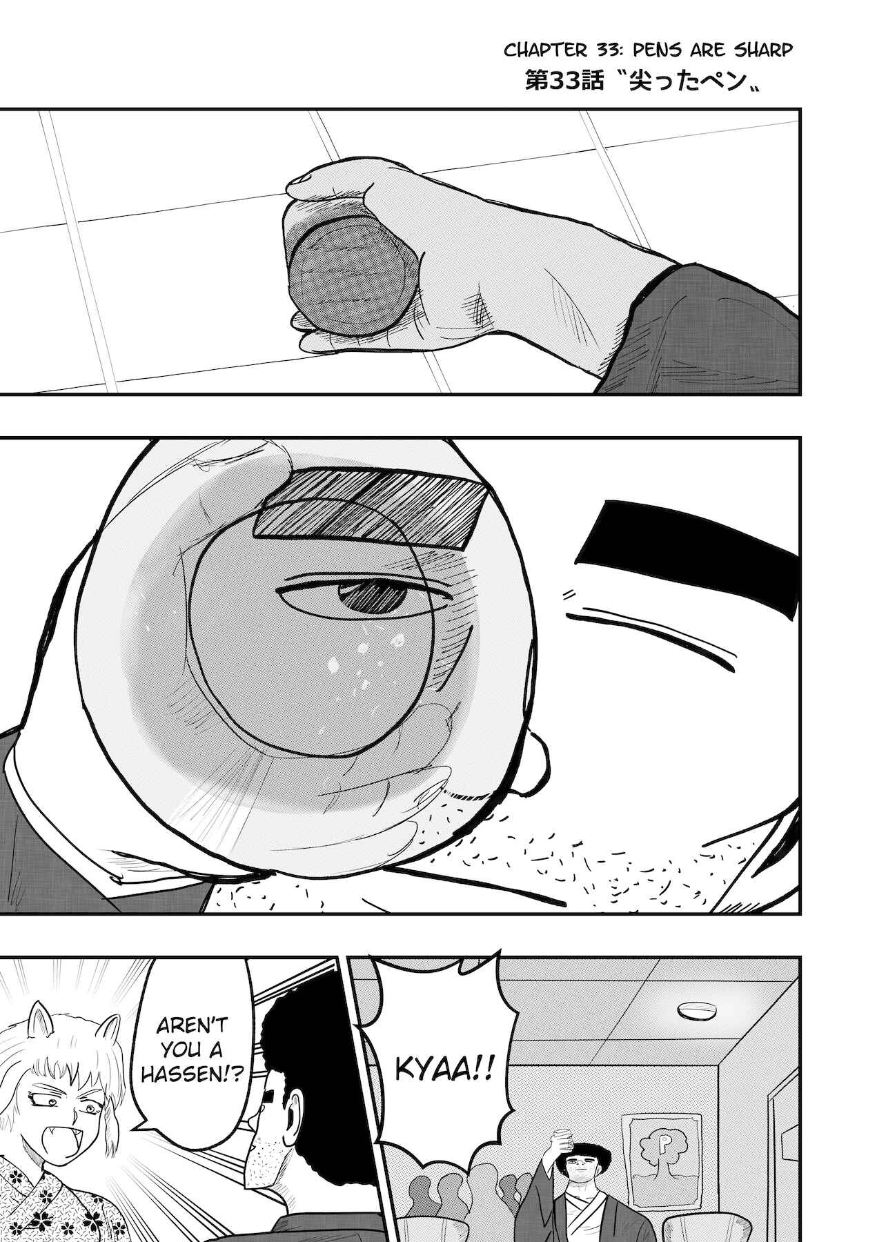 Page 1 Chapter 33 Dragon Tofu