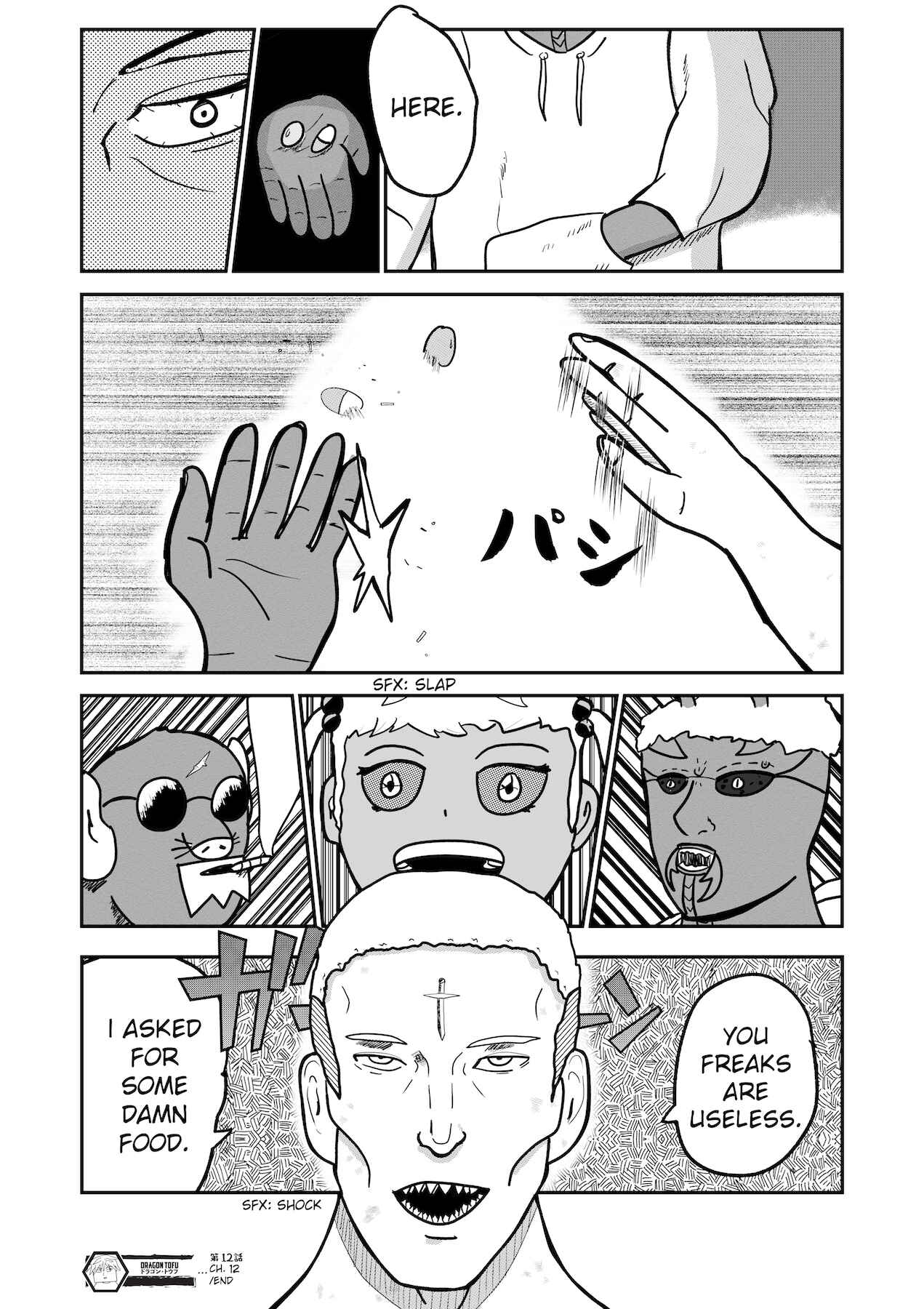 Page 19 Chapter 12 Dragon Tofu
