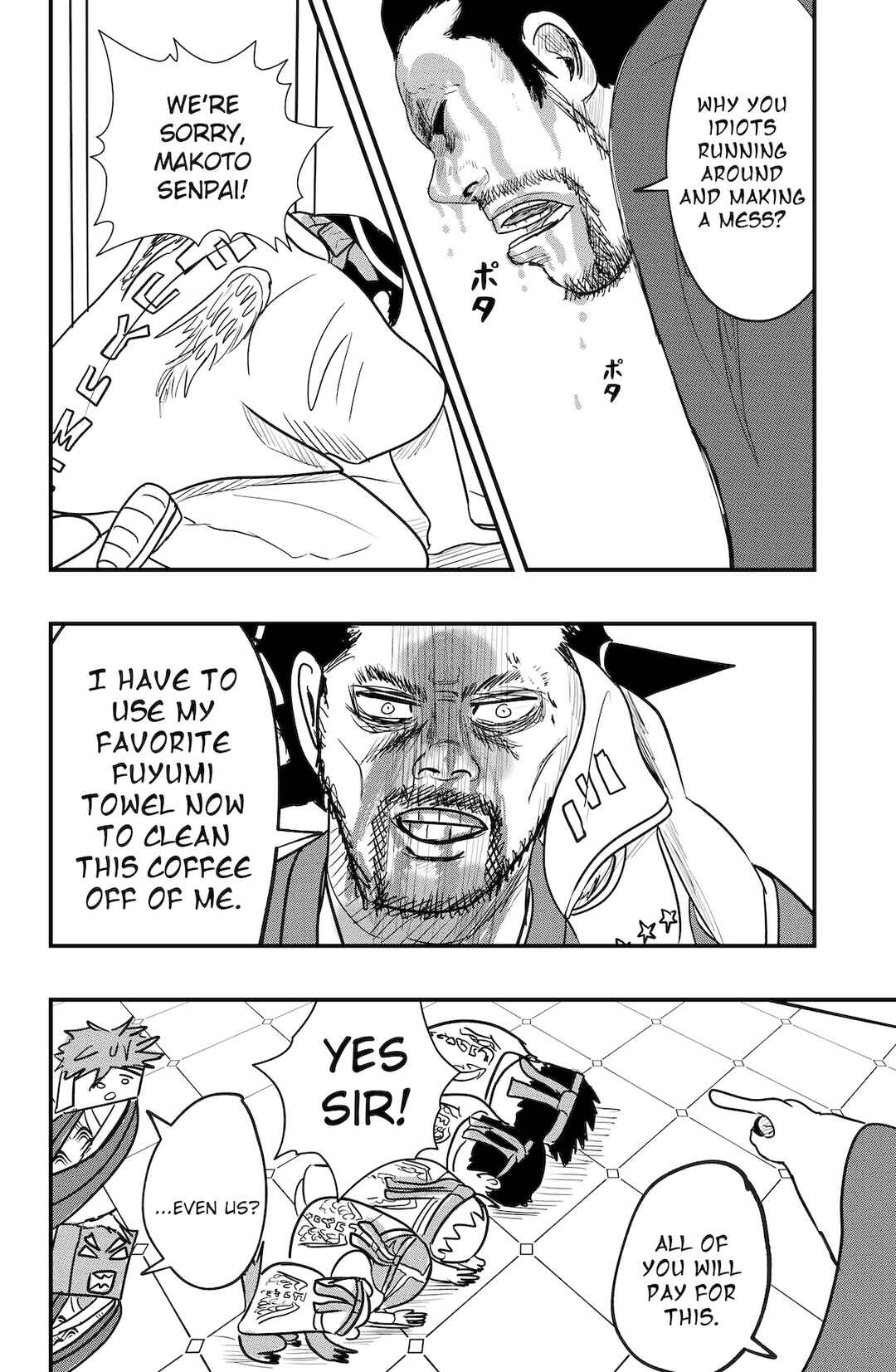 Page 24 Chapter 46 Dragon Tofu
