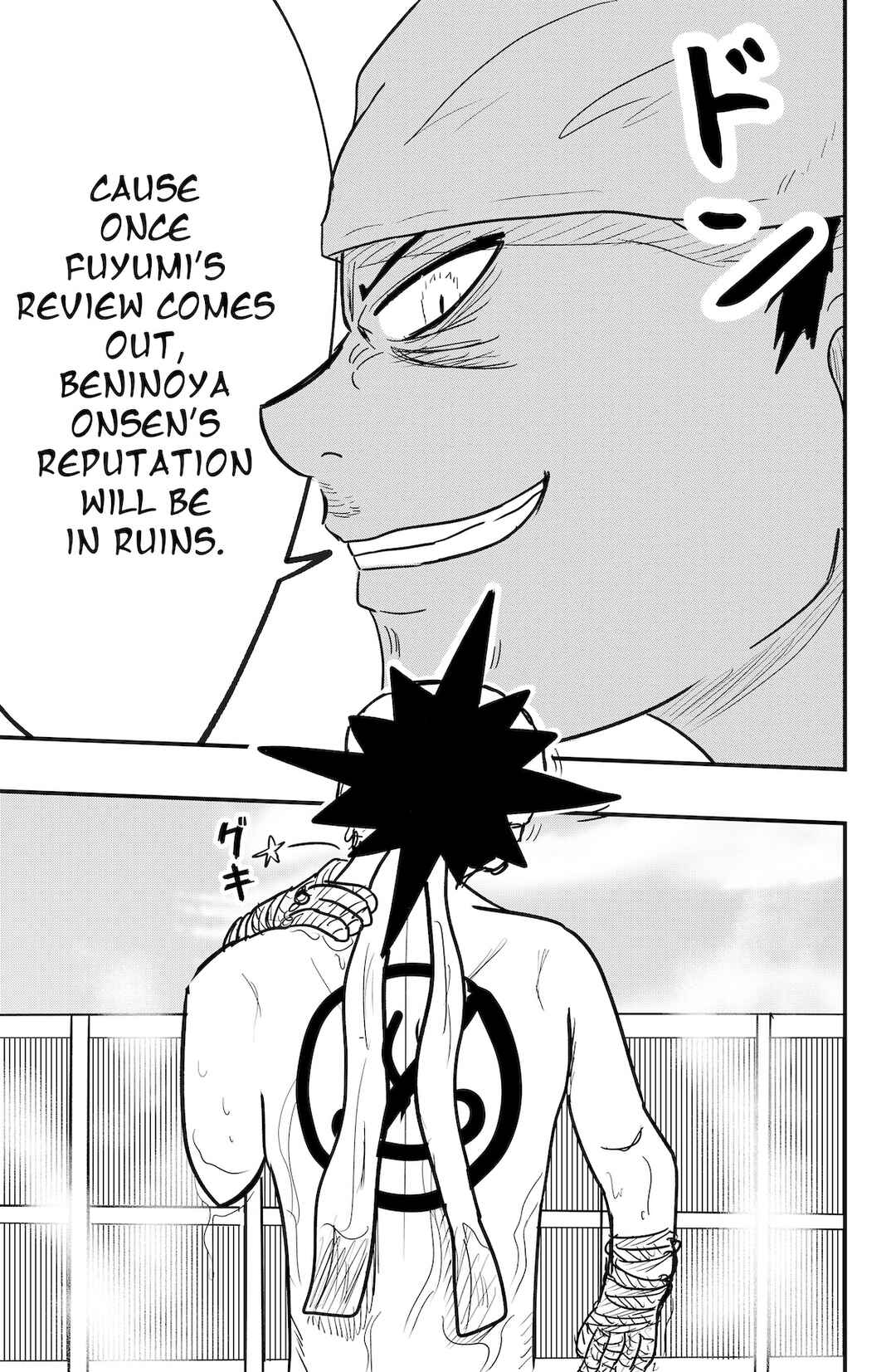 Page 3 Chapter 46 Dragon Tofu