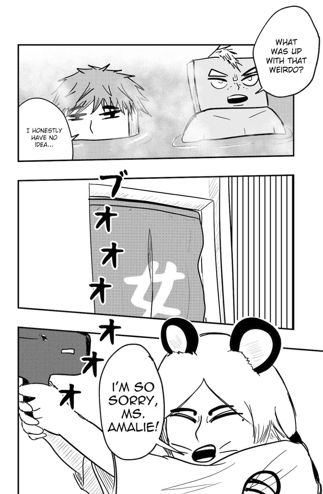 Page 4 Chapter 46 Dragon Tofu
