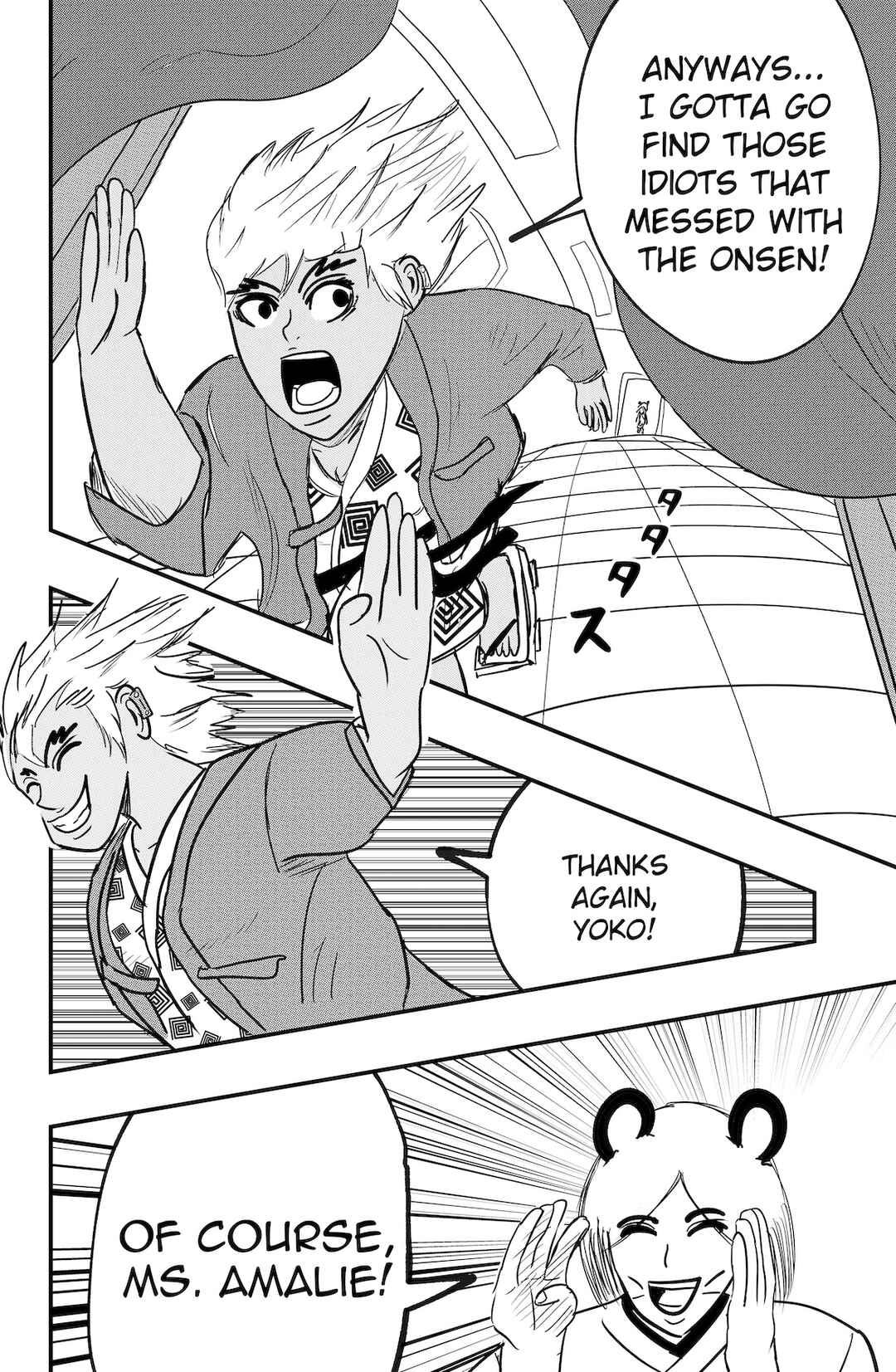Page 6 Chapter 46 Dragon Tofu