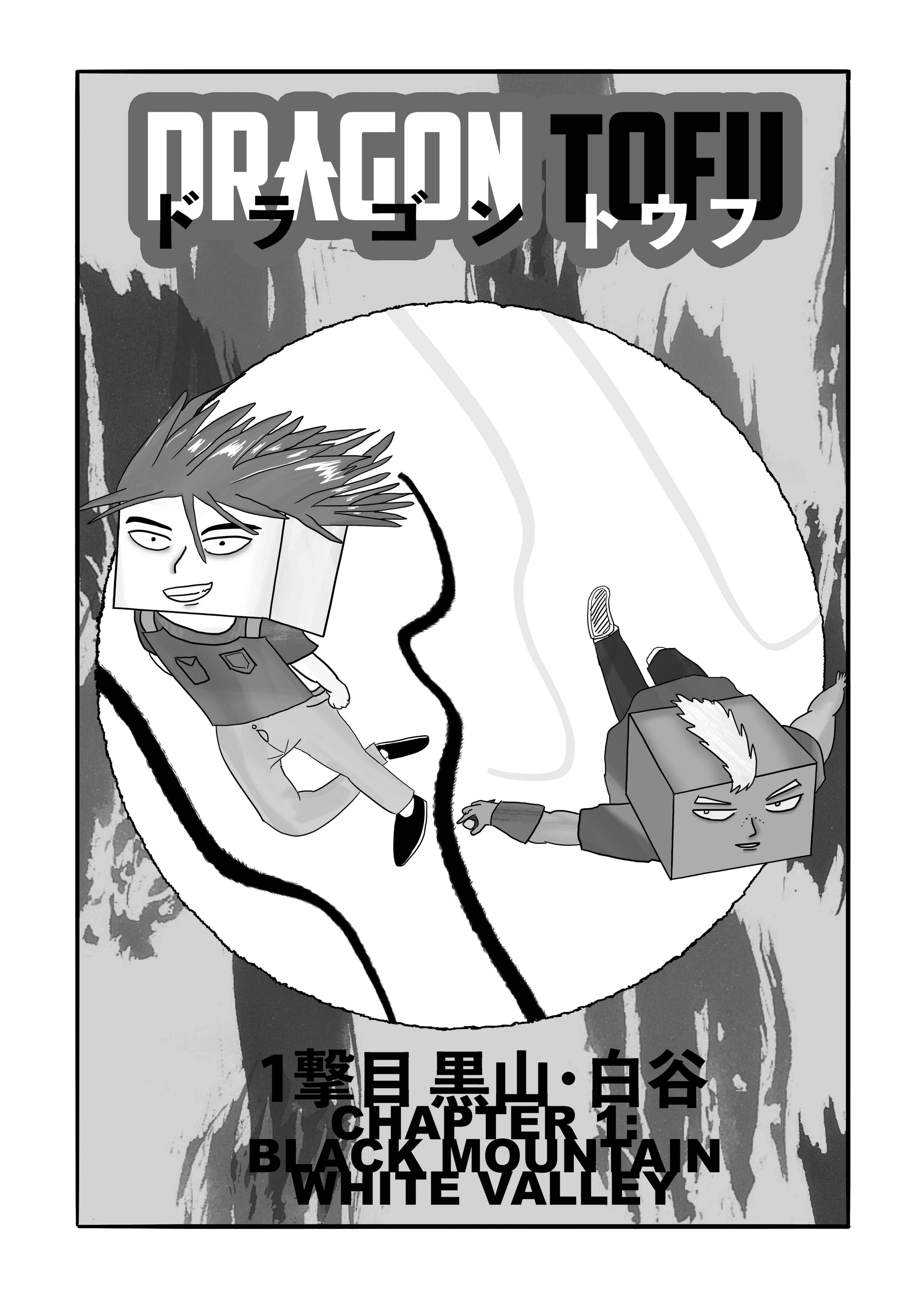 Page 4 Chapter 1 Dragon Tofu