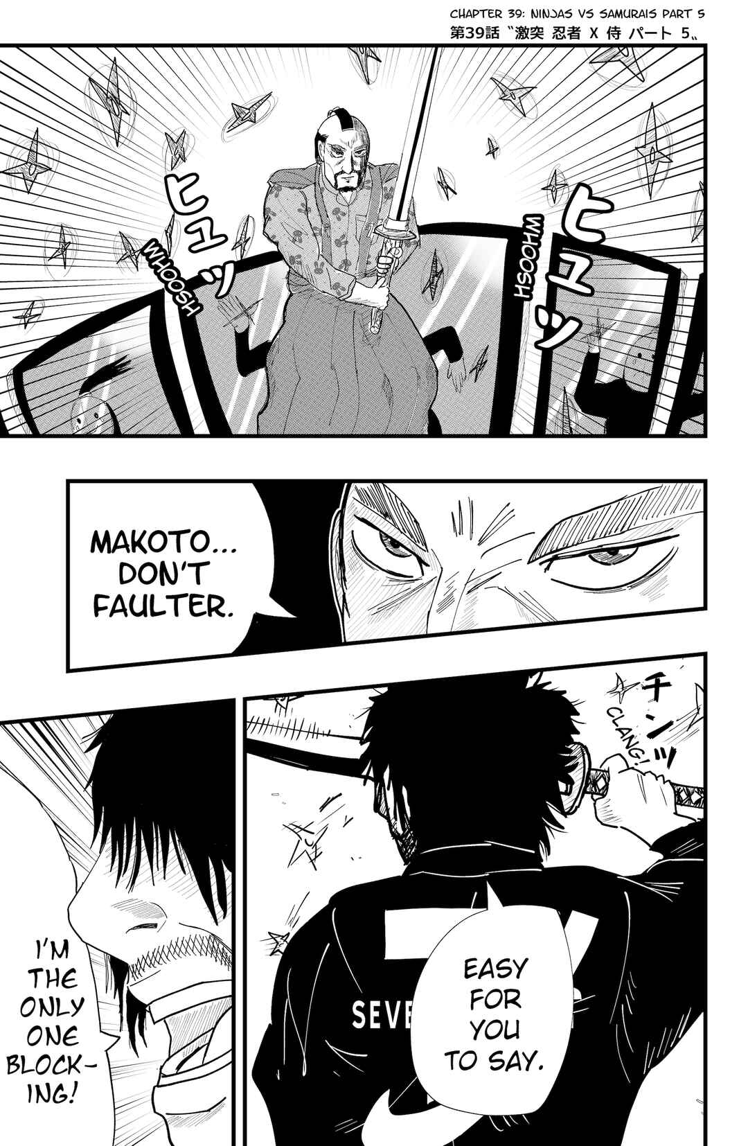 Page 1 Chapter 39 Dragon Tofu