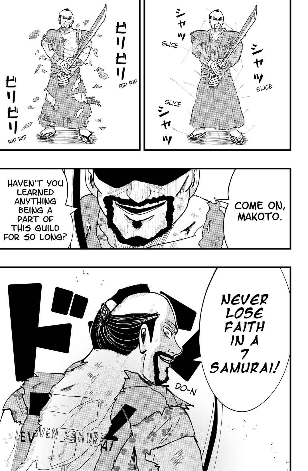 Page 5 Chapter 39 Dragon Tofu