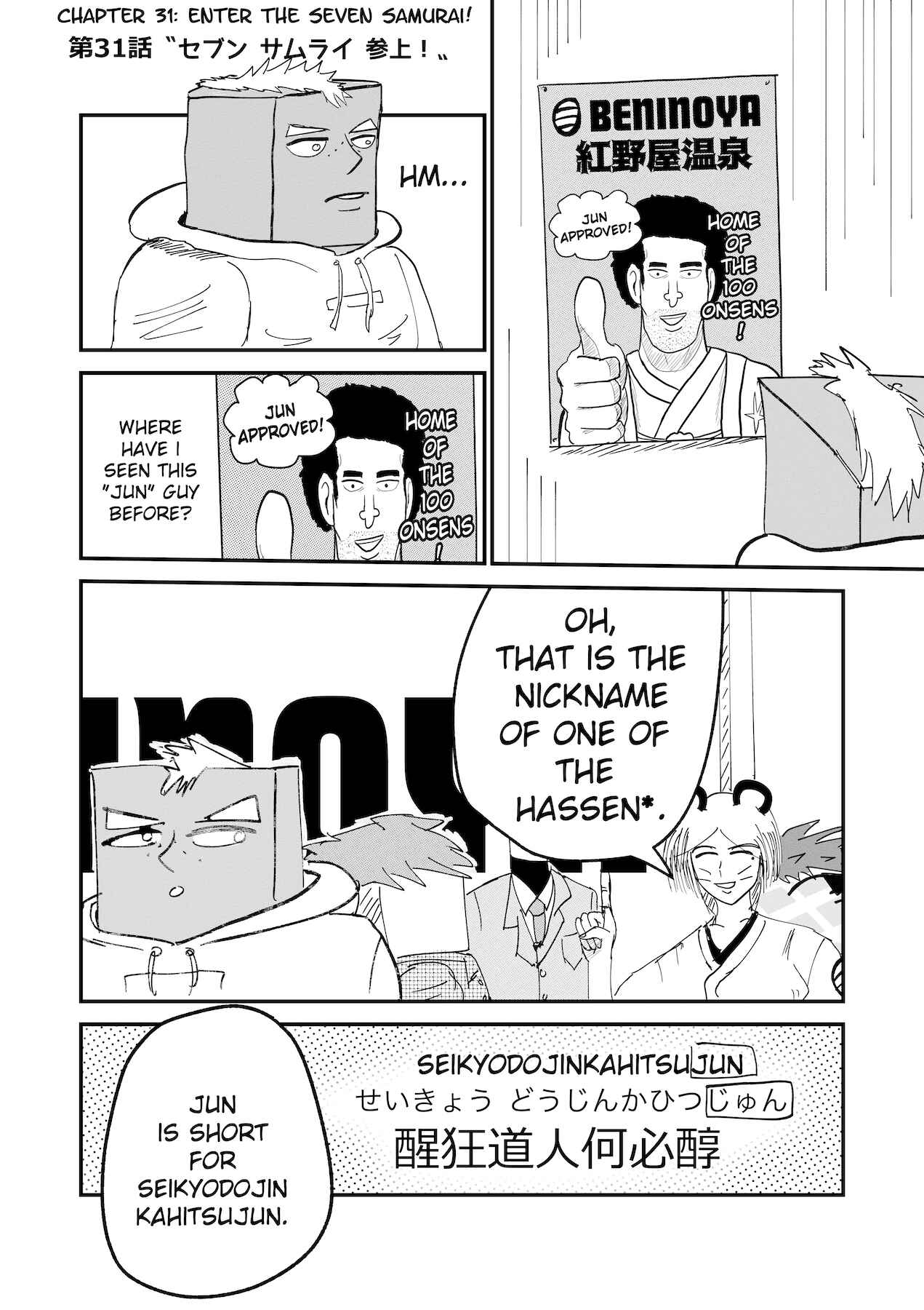 Page 1 Chapter 31 Dragon Tofu
