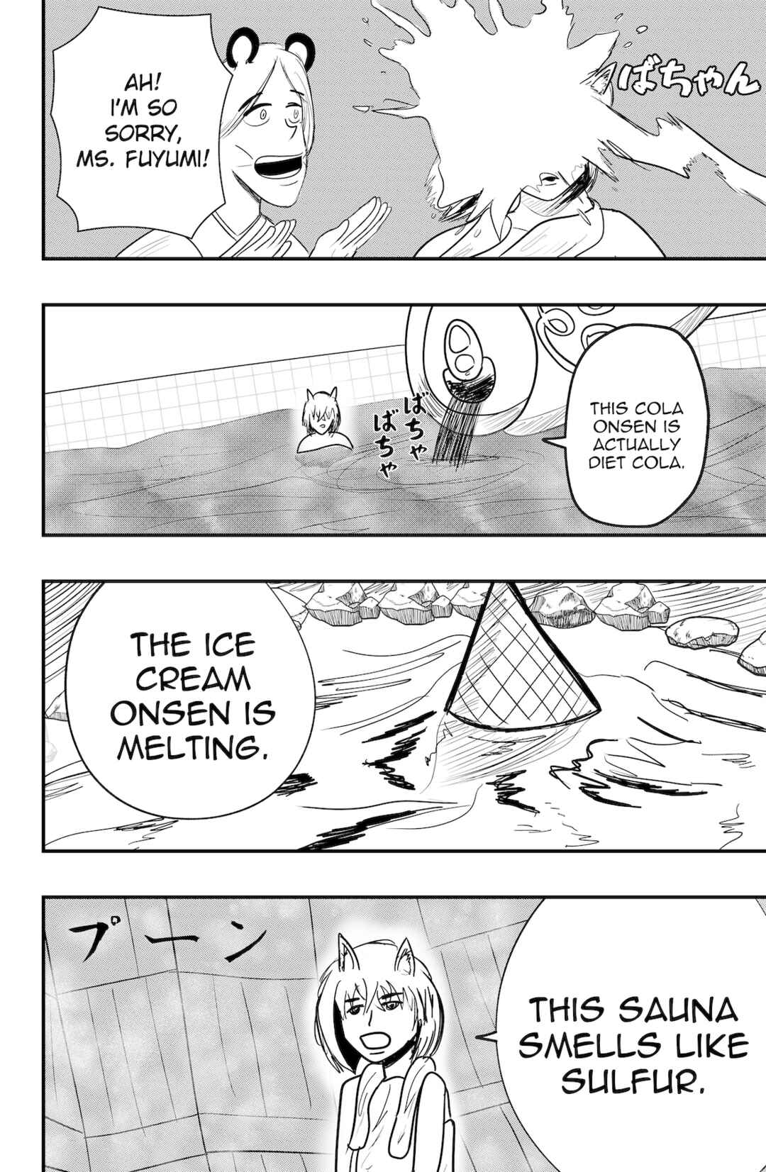 Page 2 Chapter 45 Dragon Tofu