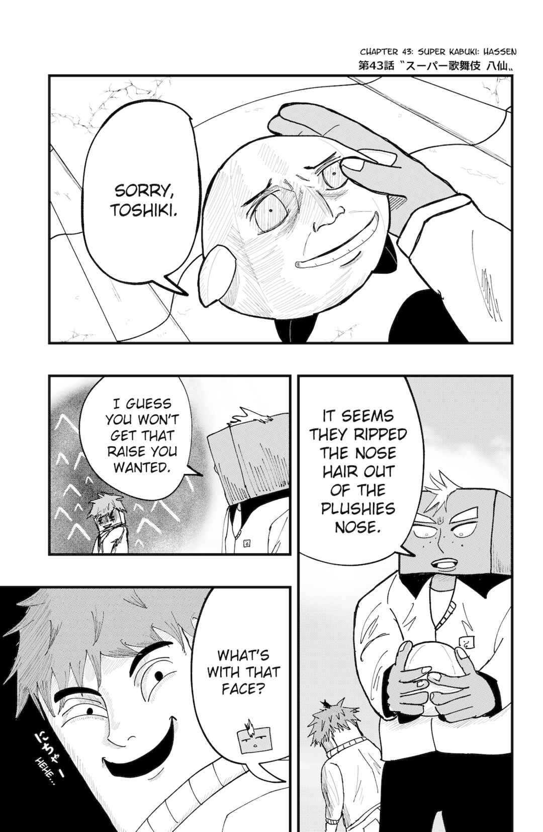 Page 1 Chapter 43 Dragon Tofu