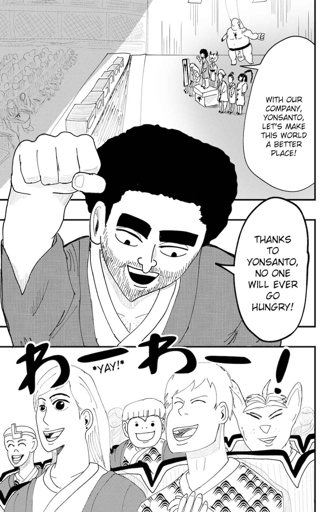 Page 17 Chapter 43 Dragon Tofu
