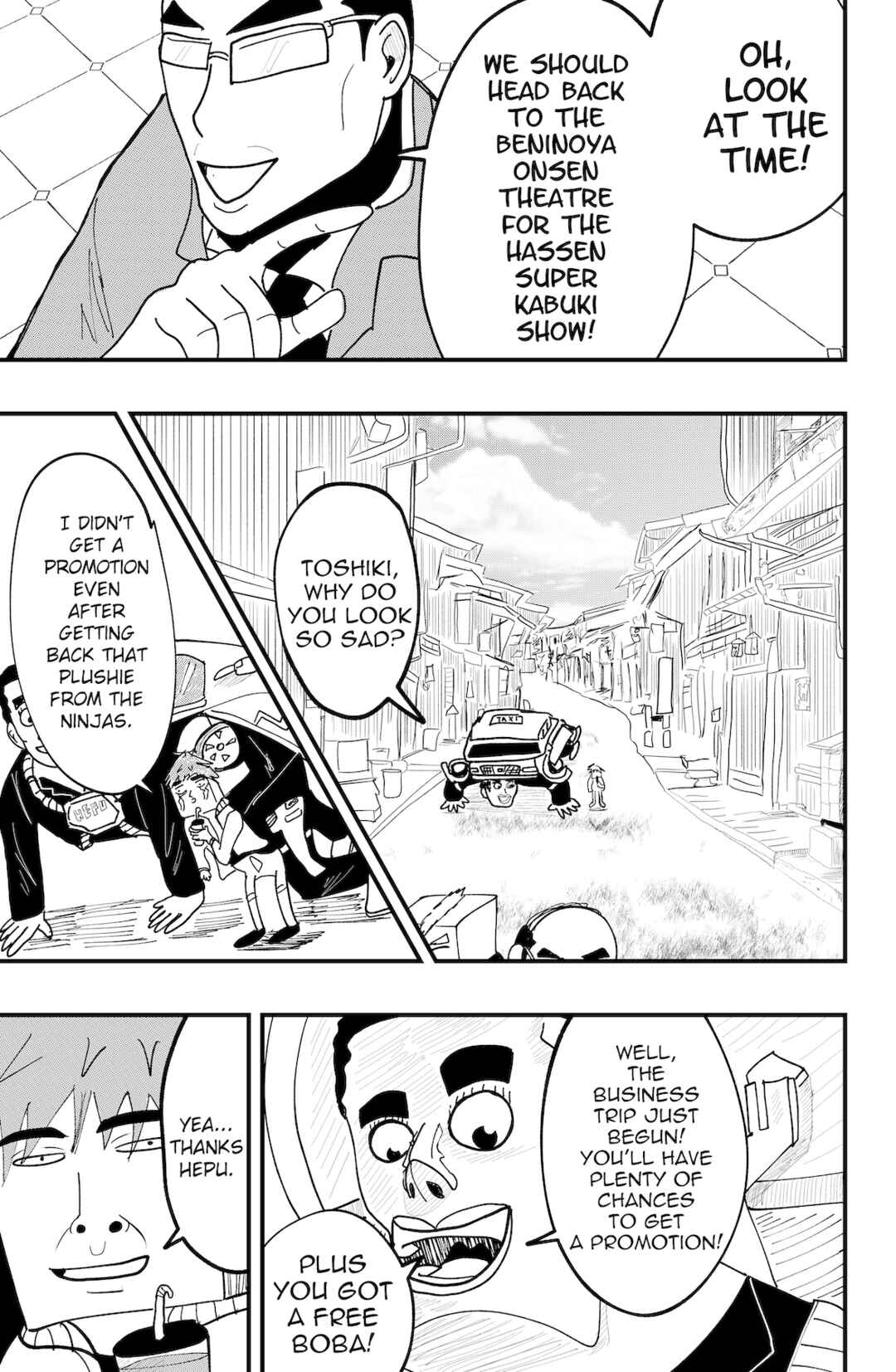 Page 7 Chapter 43 Dragon Tofu