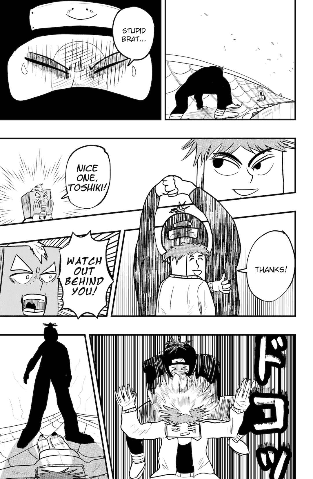 Page 3 Chapter 42 Dragon Tofu