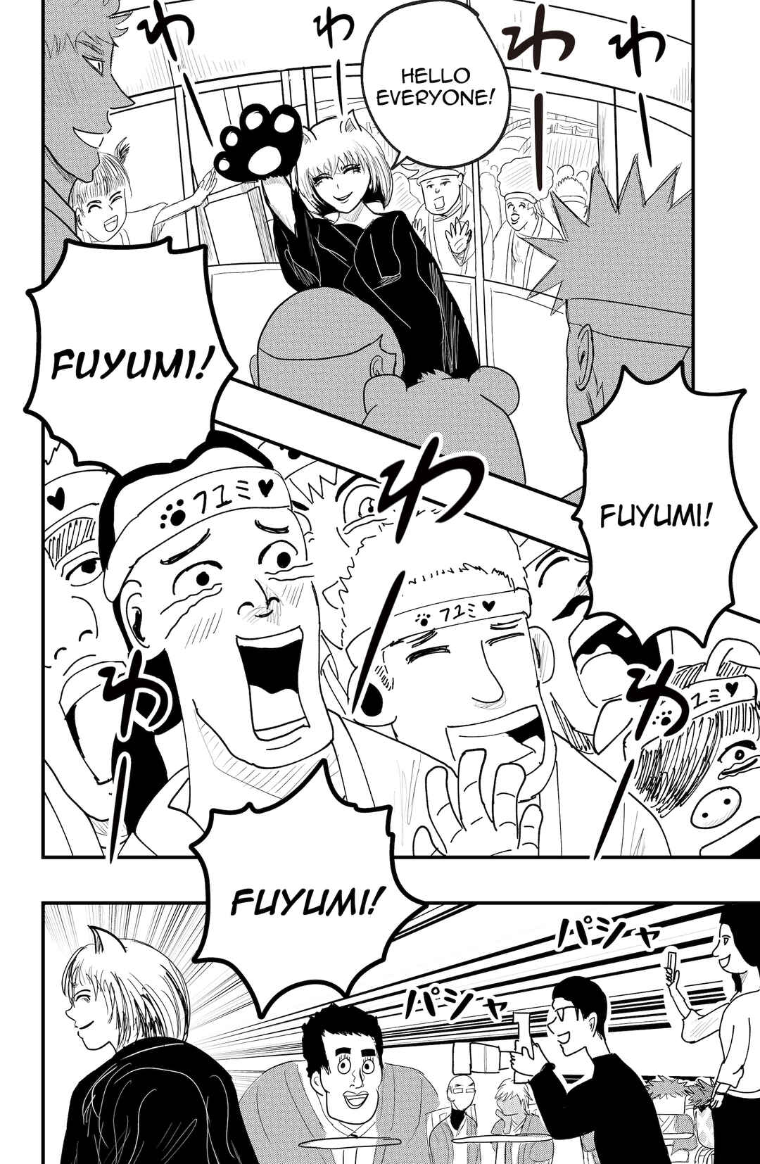 Page 10 Chapter 44 Dragon Tofu