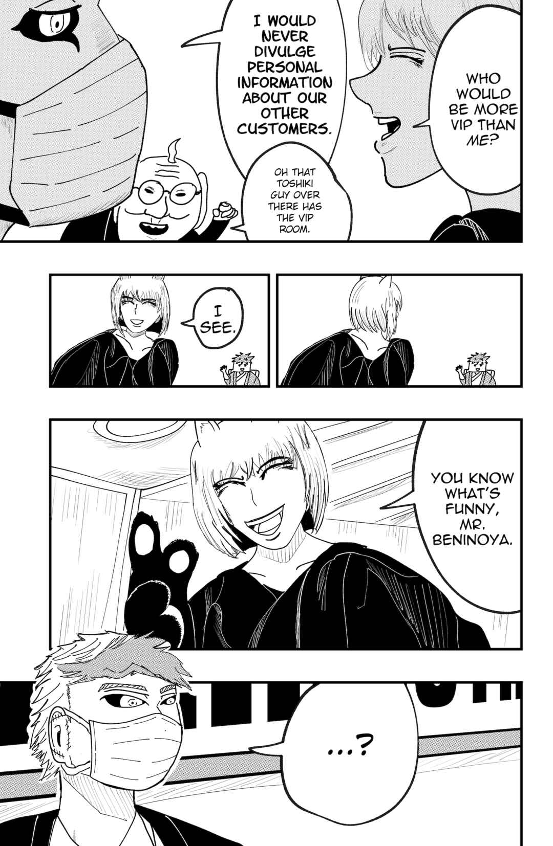 Page 15 Chapter 44 Dragon Tofu