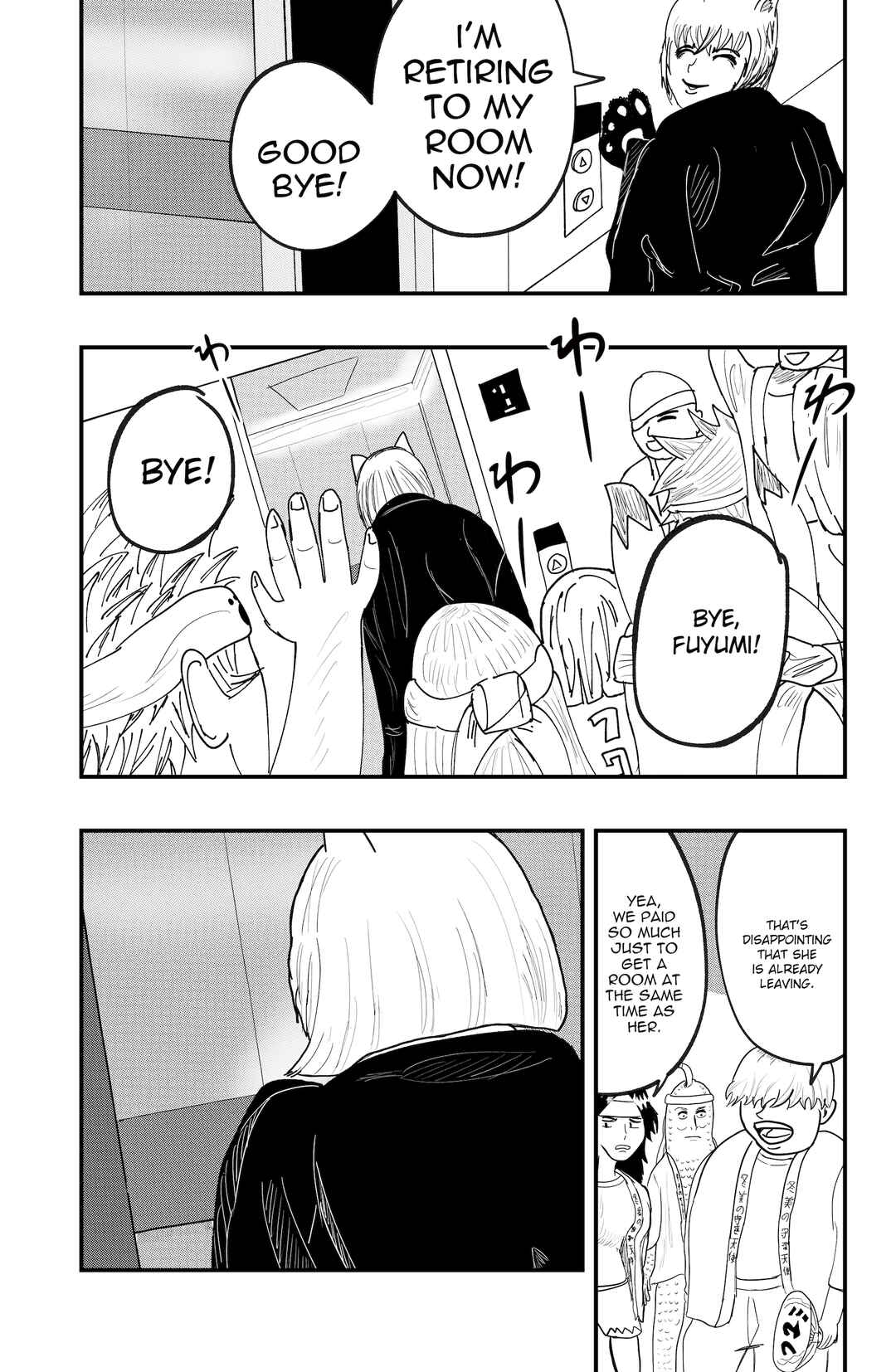 Page 19 Chapter 44 Dragon Tofu