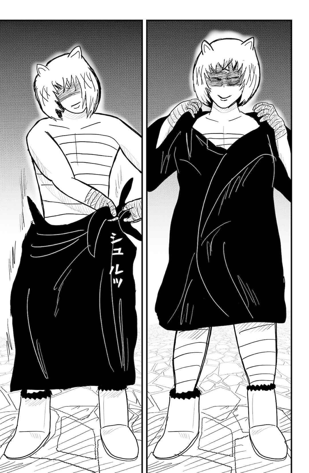 Page 23 Chapter 50 Dragon Tofu