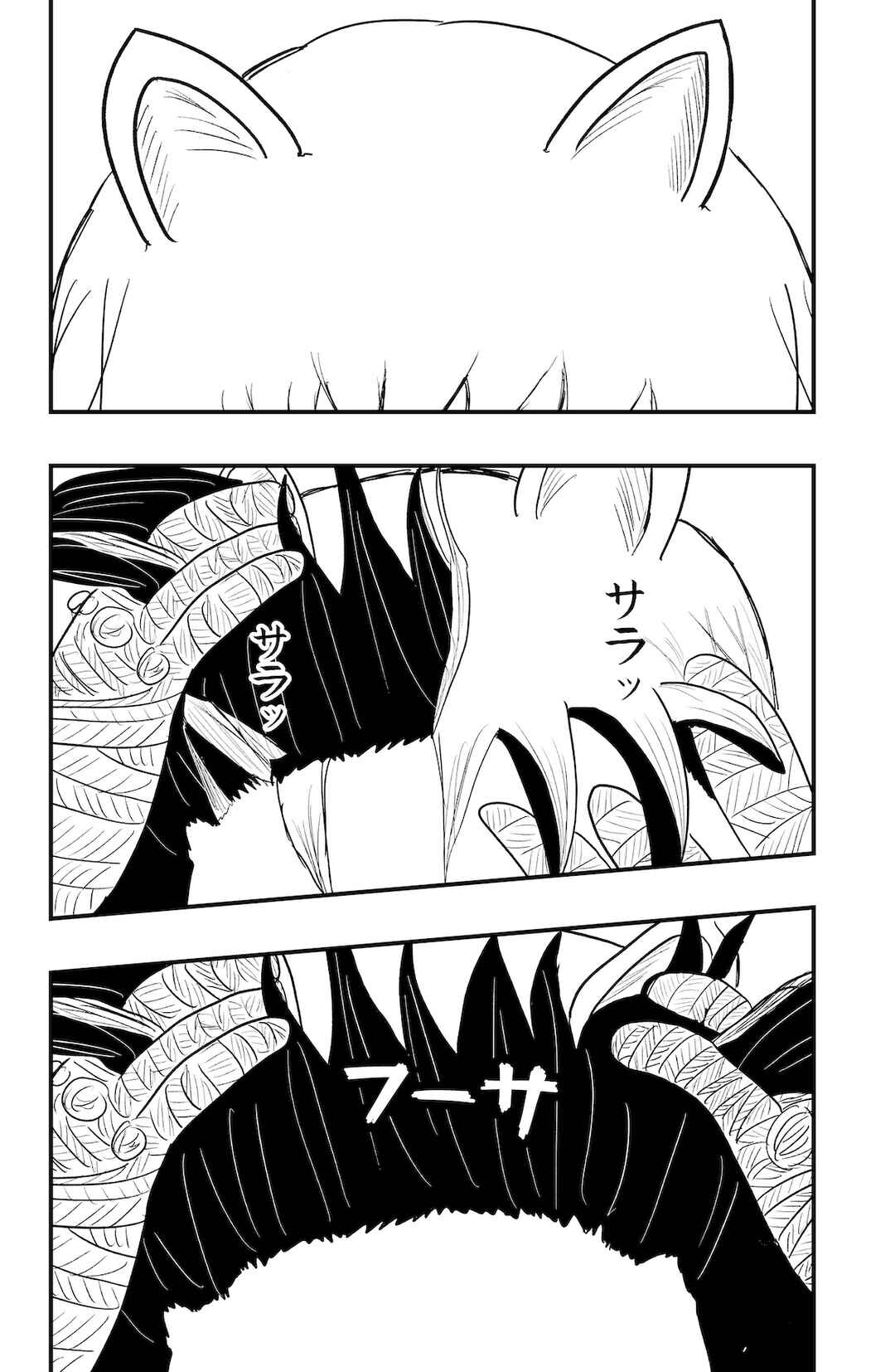Page 24 Chapter 50 Dragon Tofu