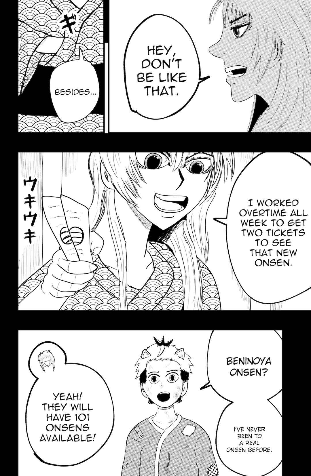 Page 30 Chapter 50 Dragon Tofu