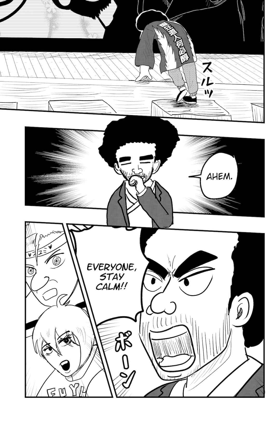 Page 5 Chapter 50 Dragon Tofu
