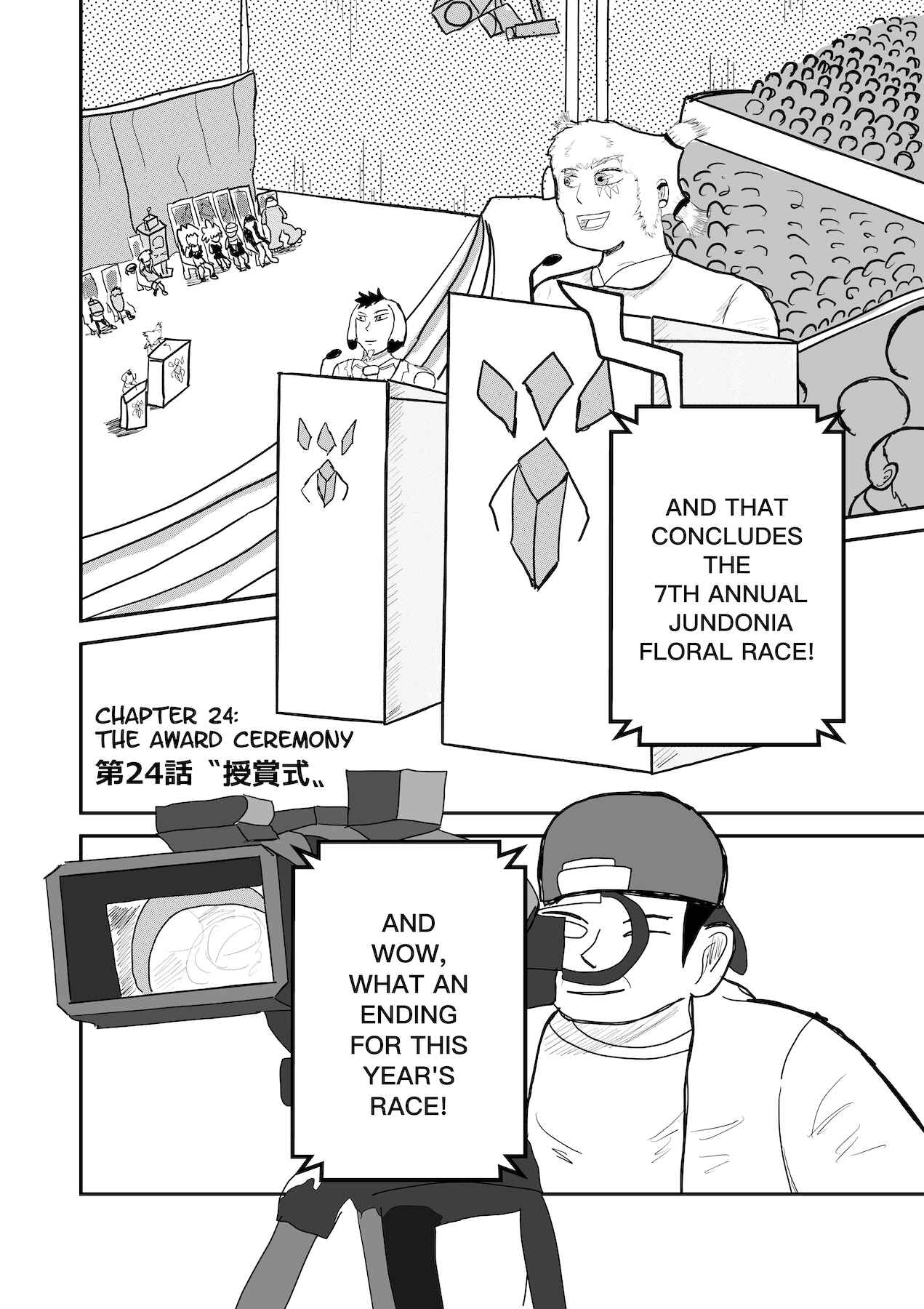 Page 1 Chapter 24 Dragon Tofu