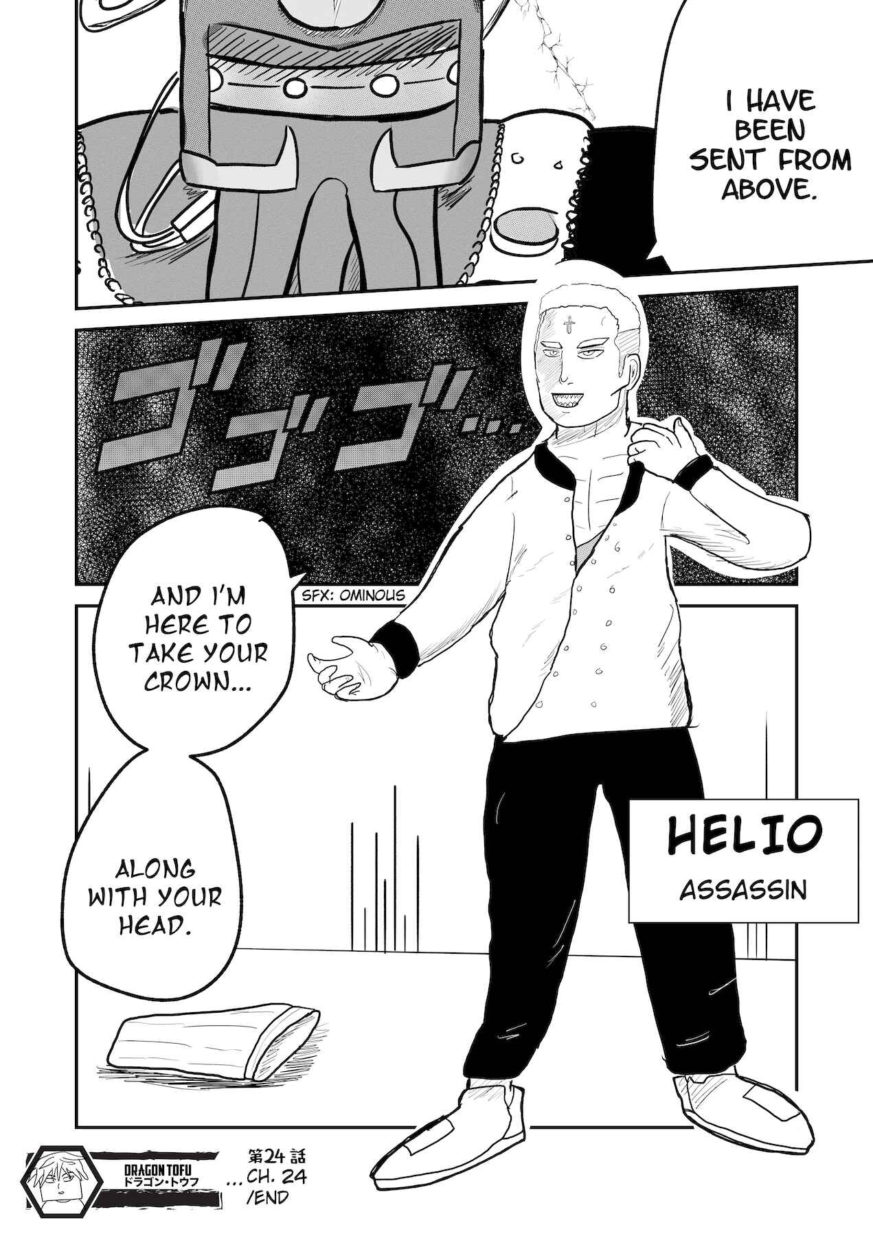 Page 21 Chapter 24 Dragon Tofu