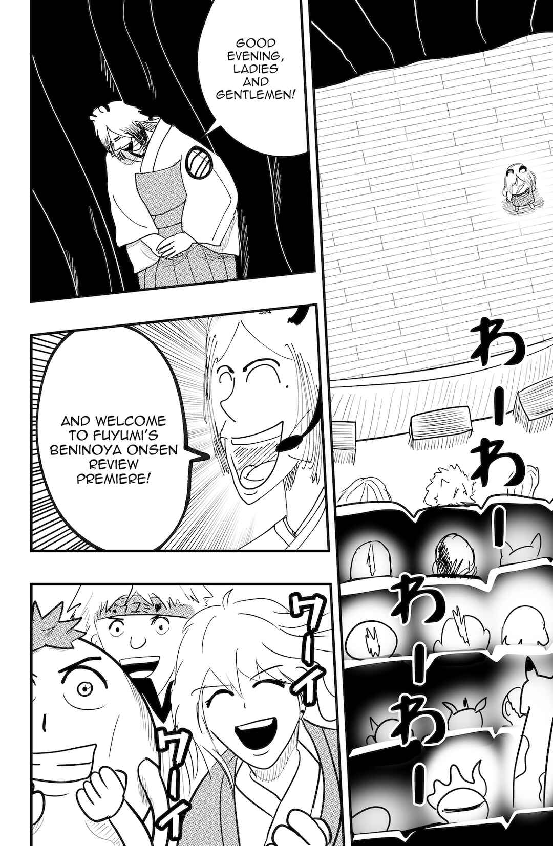 Page 14 Chapter 49 Dragon Tofu