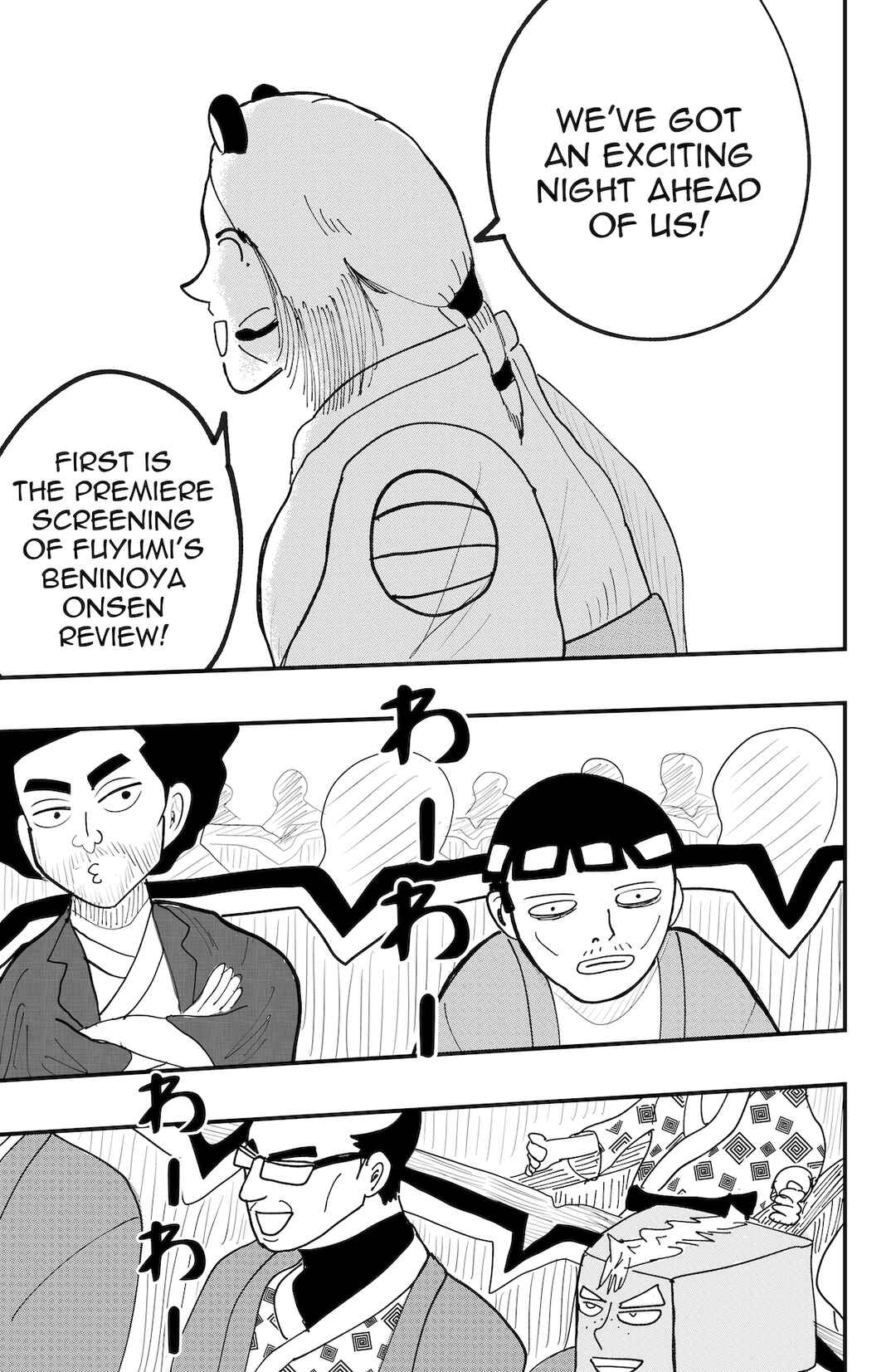 Page 15 Chapter 49 Dragon Tofu