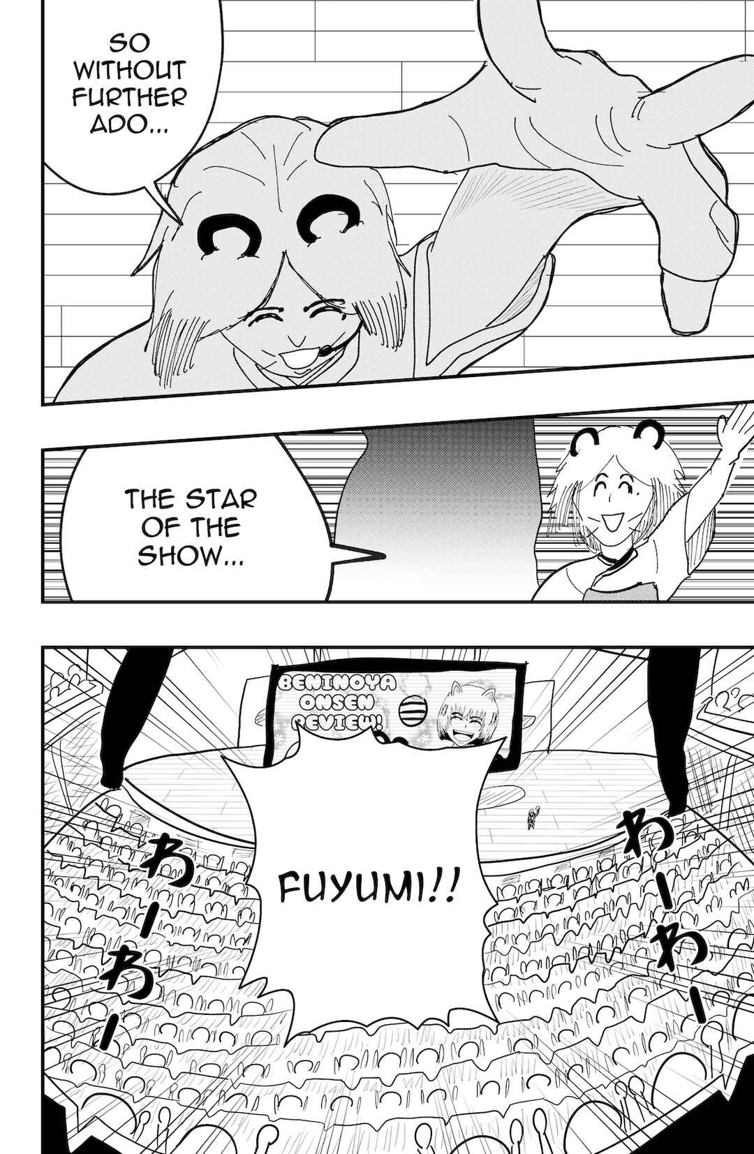 Page 16 Chapter 49 Dragon Tofu