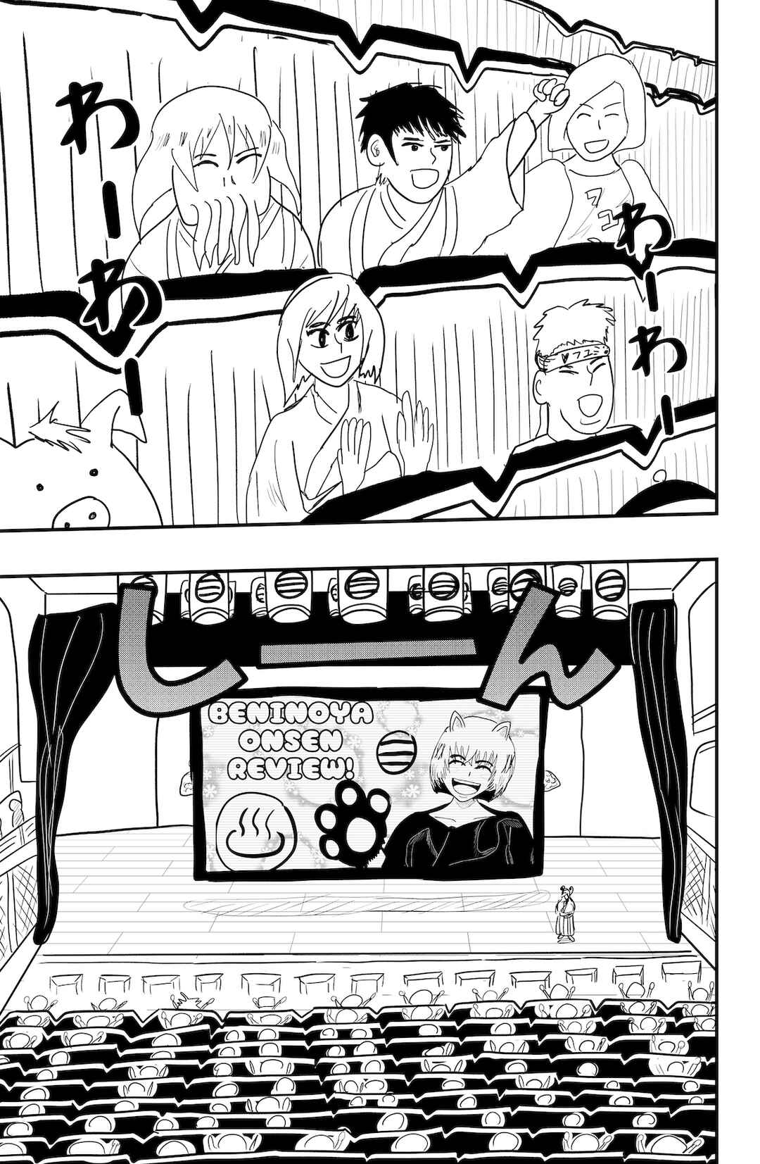 Page 17 Chapter 49 Dragon Tofu