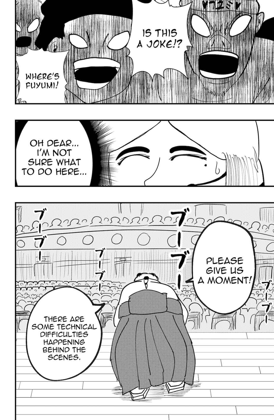 Page 18 Chapter 49 Dragon Tofu