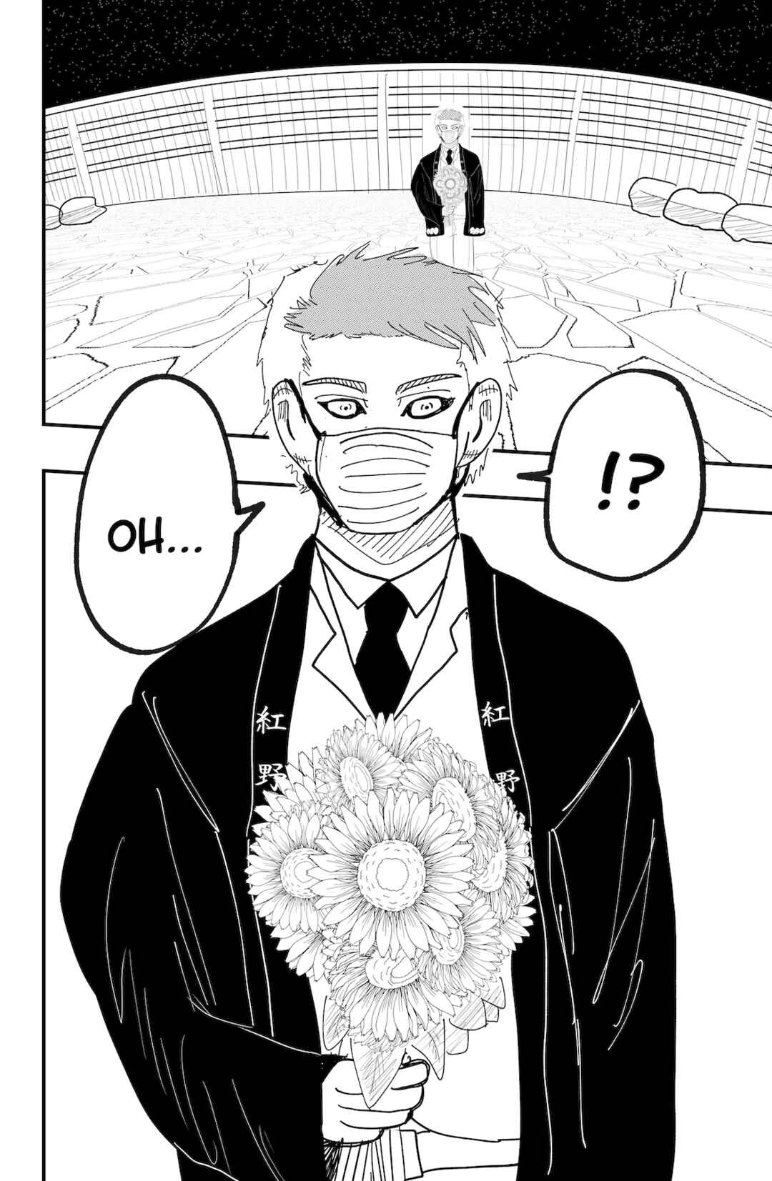 Page 20 Chapter 49 Dragon Tofu