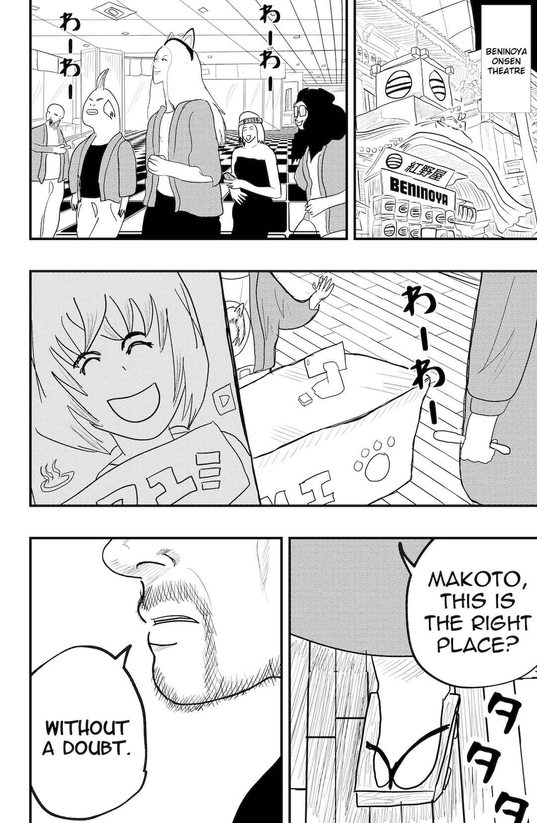 Page 4 Chapter 49 Dragon Tofu
