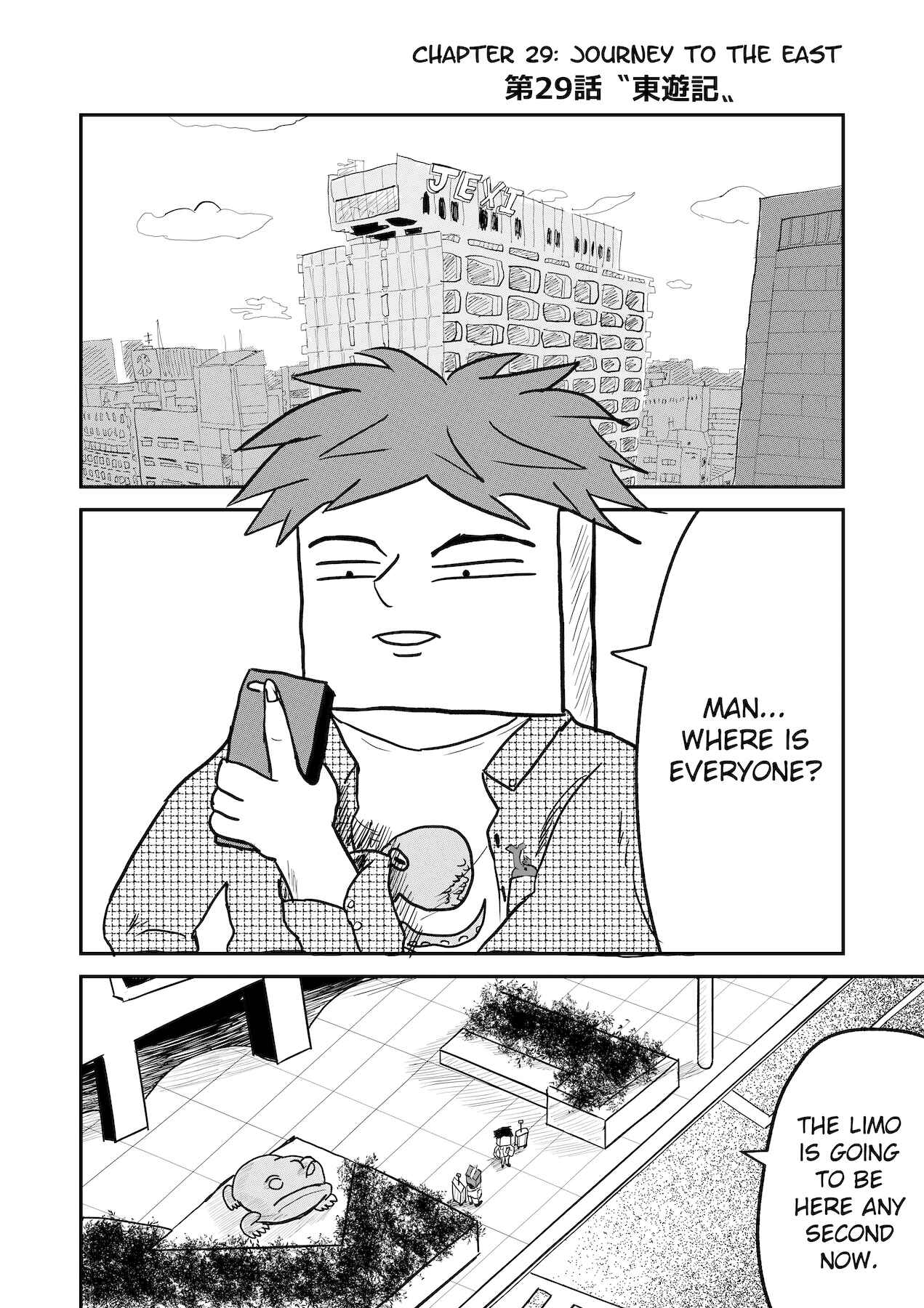 Page 1 Chapter 29 Dragon Tofu