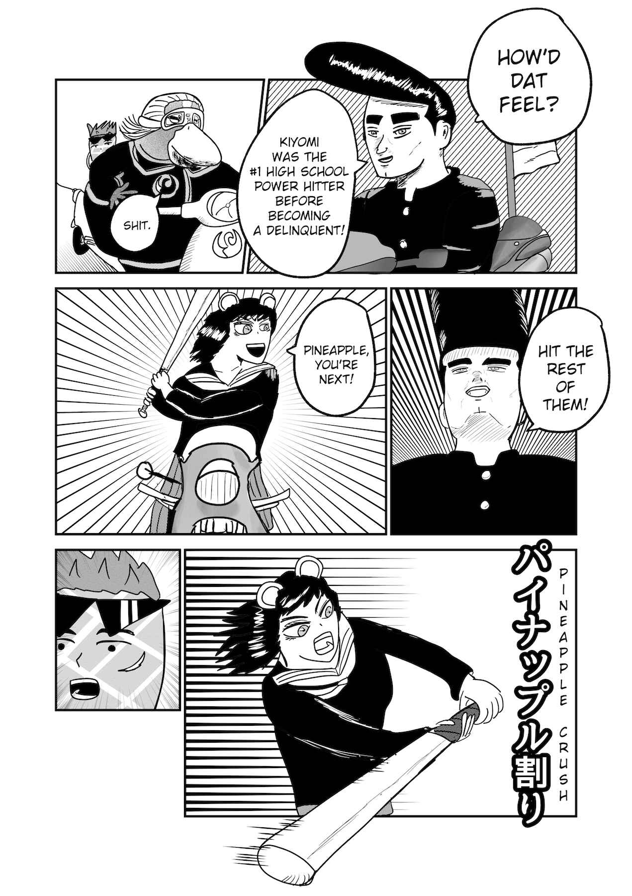 Page 17 Chapter 14 Dragon Tofu