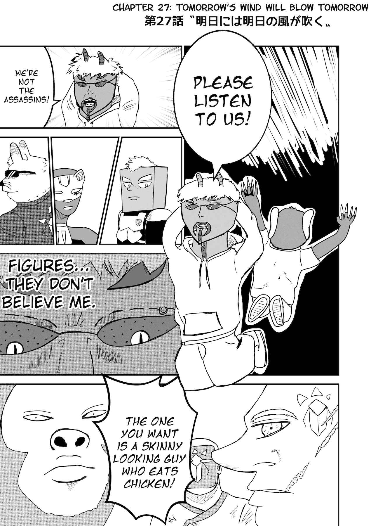 Page 1 Chapter 27 Dragon Tofu