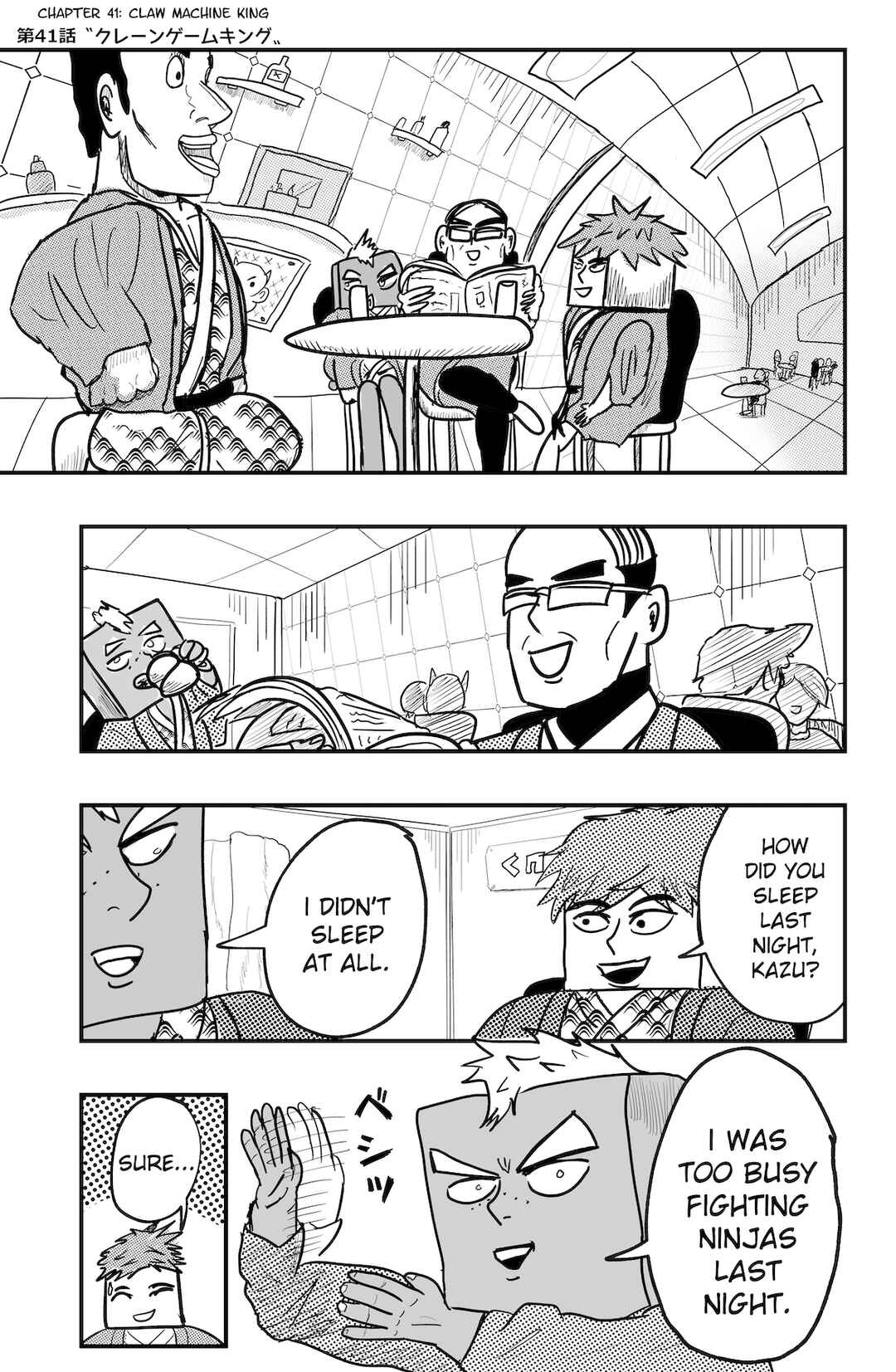 Page 1 Chapter 41 Dragon Tofu