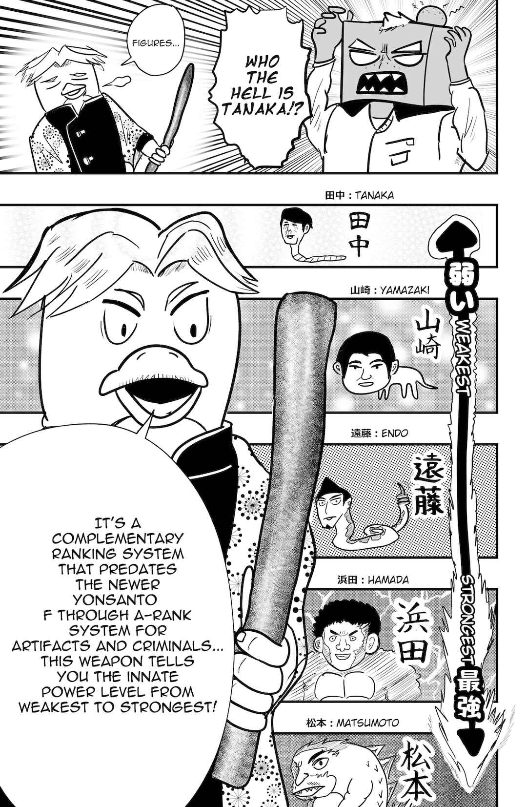 Page 17 Chapter 41 Dragon Tofu