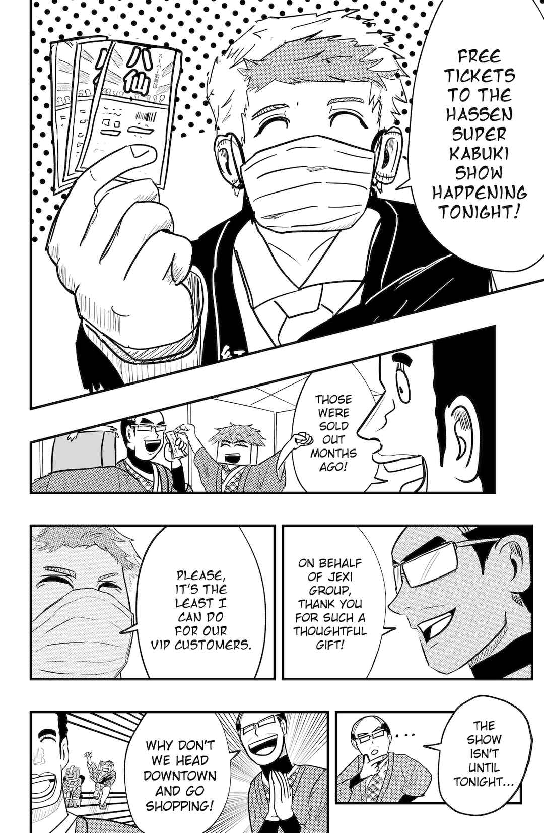 Page 6 Chapter 41 Dragon Tofu