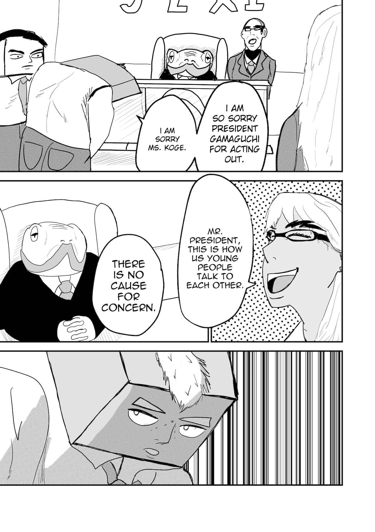 Page 20 Chapter 28 Dragon Tofu