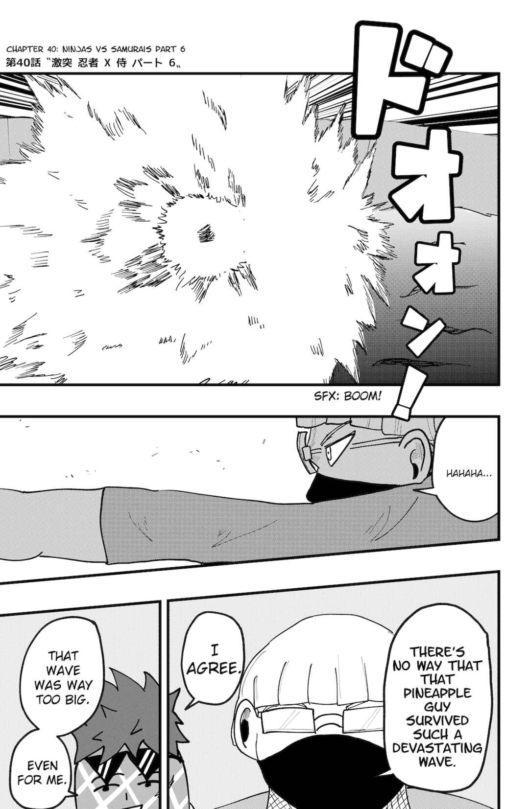 Page 1 Chapter 40 Dragon Tofu
