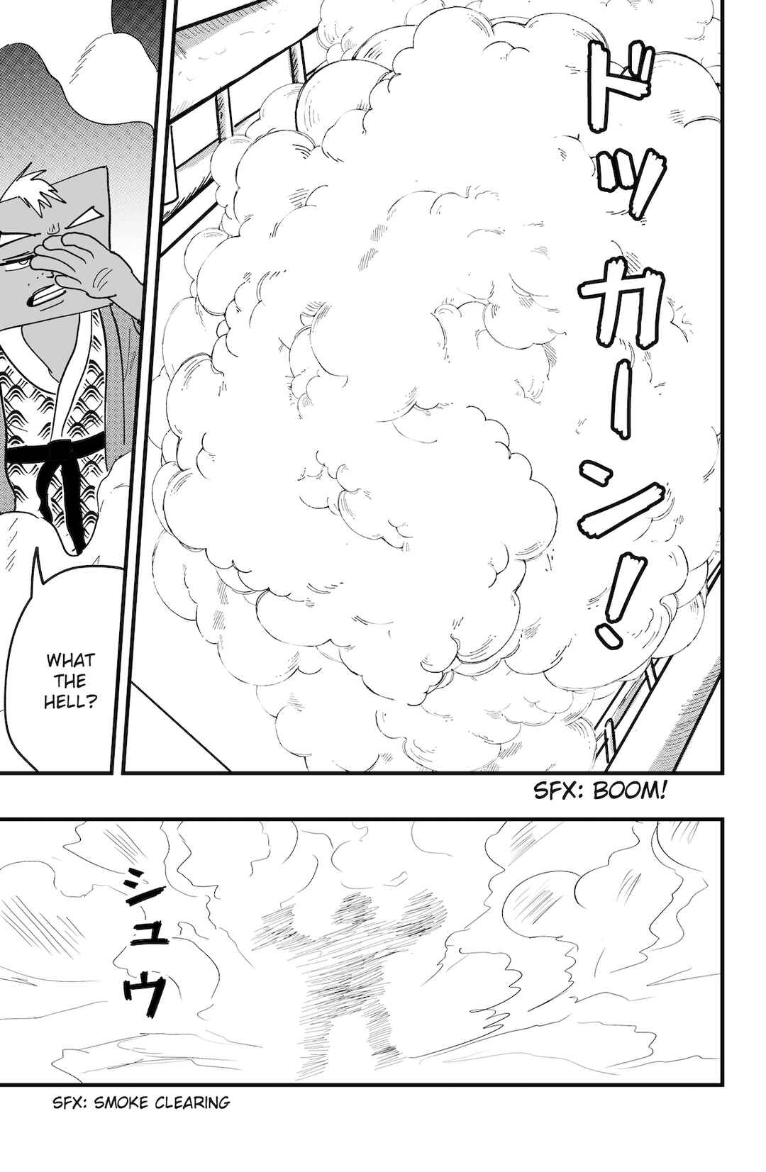 Page 21 Chapter 40 Dragon Tofu