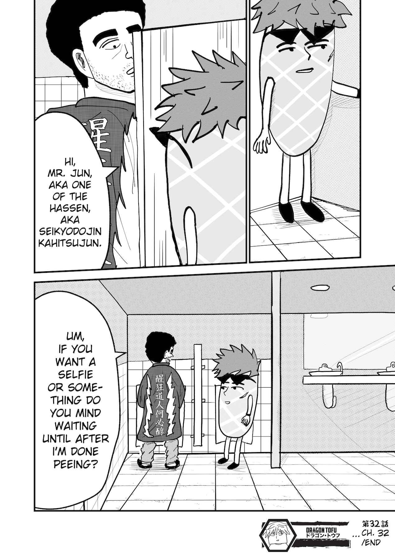 Page 27 Chapter 32 Dragon Tofu