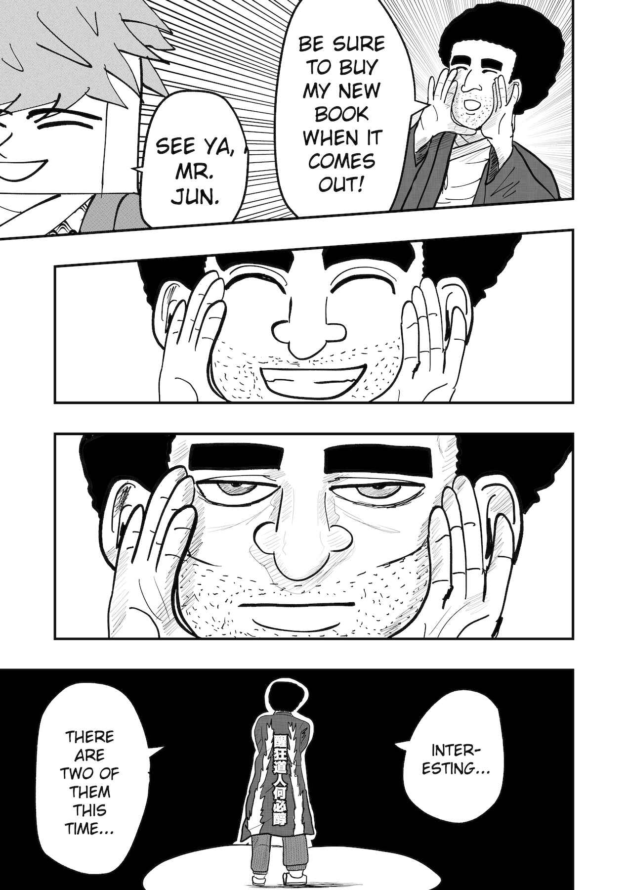 Page 21 Chapter 34 Dragon Tofu