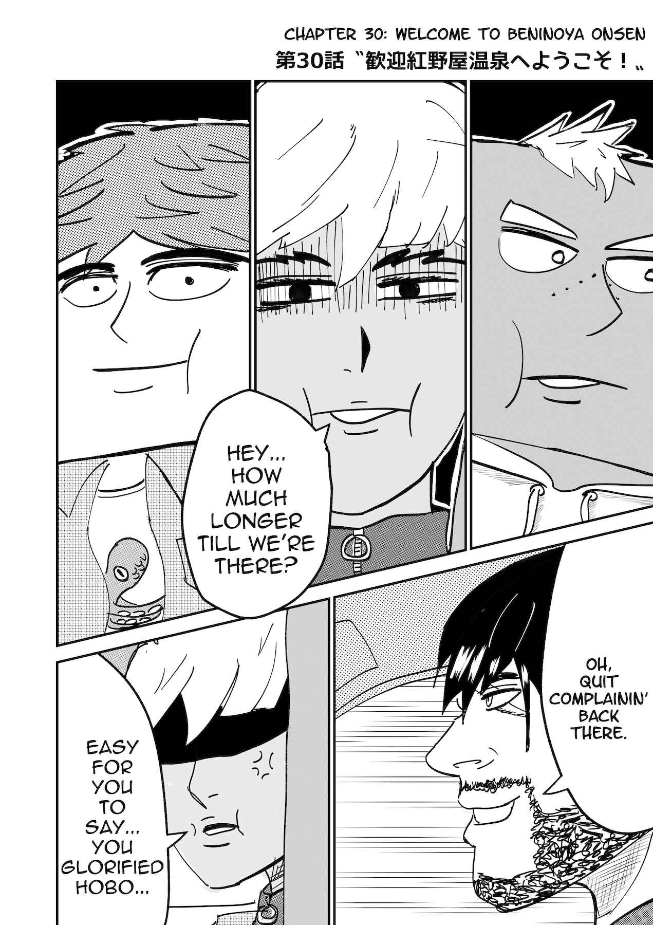 Page 1 Chapter 30 Dragon Tofu