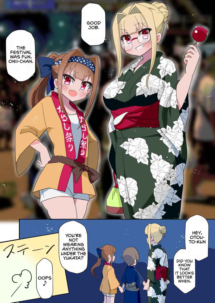 Page 1 Chapter 13 Tsurego Shimai ni Iroiro Hasamarete Nemurenai